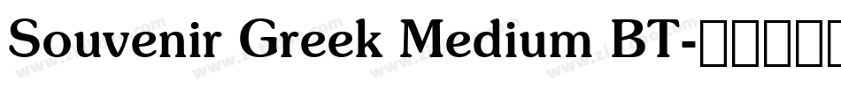 Souvenir Greek Medium BT字体转换